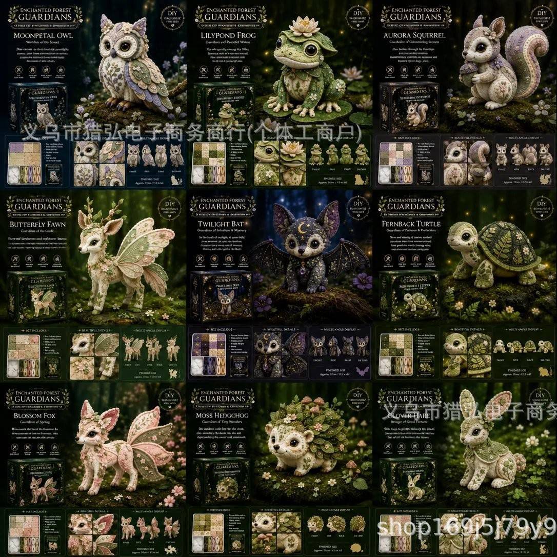 Enchanted Forest Guardians DIY Kit 魔法森林守护者DIY拼布套件