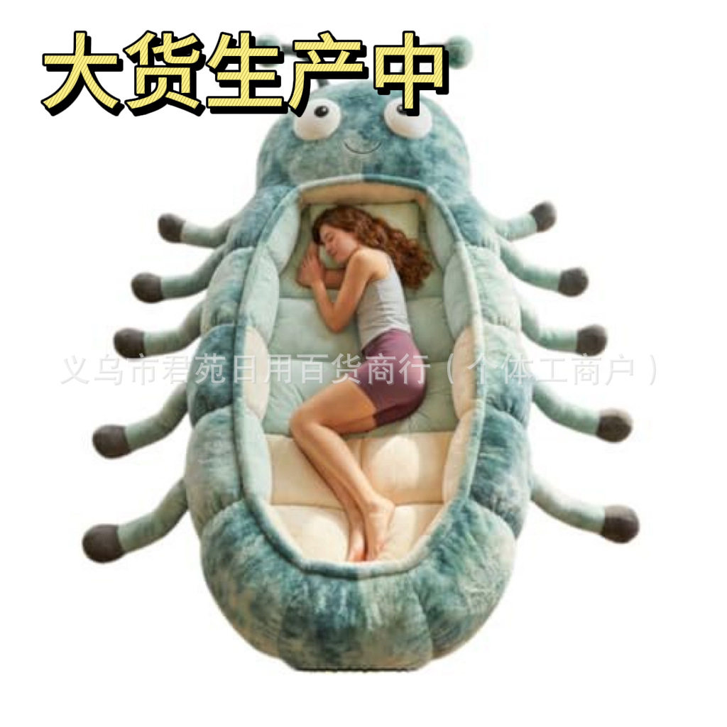 新颖设计便携Hugging Caterpillar Sleeping Bags毛毛虫睡袋摆件