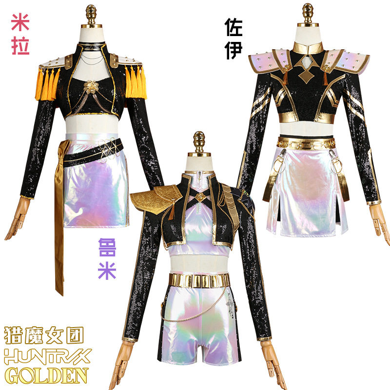 Kpop猎魔女团cos服 佐伊动漫服鲁米打歌服米拉黑金打歌服cosplay