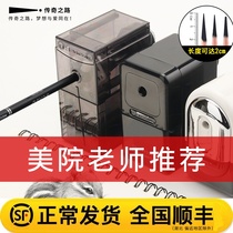 Legendary road pencil sharpener special charcoal for art students hand sketch pencil sharpener to twist and peel pencil long core pencil sharpener sketch holder 2nd and 3rd generation carbon pin planer automatic art for students