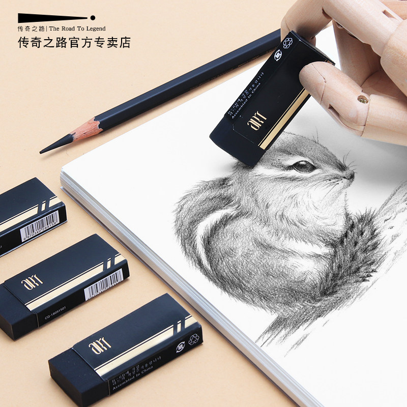 [3 loading]Legends of the road ART series rubber student clean Fine Arts major Sketch Elephantiasis Fine Arts design Stationery beginner Draw to work in an office Dedicated squarein the Electronic Dictionary/Electronic paper book/Stationery , Everyday school supplies , Eraser  category - from Buy2taobao.com to provide professional Taobao agent buy service