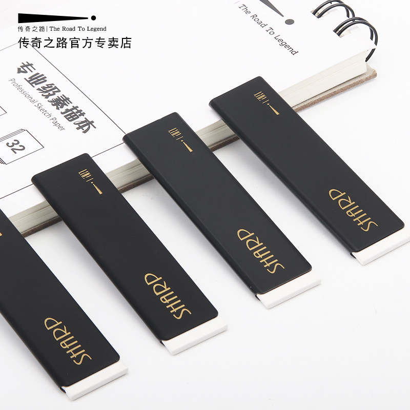 传奇之路锋锐橡皮超薄无碎屑口香糖造型象皮超净像皮擦不留痕擦得干净专业美术素描速写漫画绘画学生专用在类目 电子词典/电纸书/文化用品, 日常学习用品, 橡皮中 - 来自Buy2taobao.com提供专业的淘宝代购服务