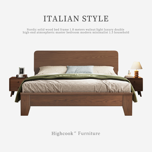 北欧白蜡木实木床现代简约1米8双人主卧1.5m家用1.35高箱储物床架