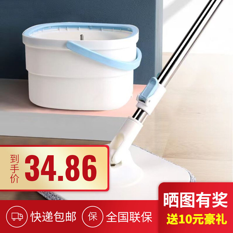 污水分离拖把桶家用 懒人免手洗旋转平板拖布墩布地拖地