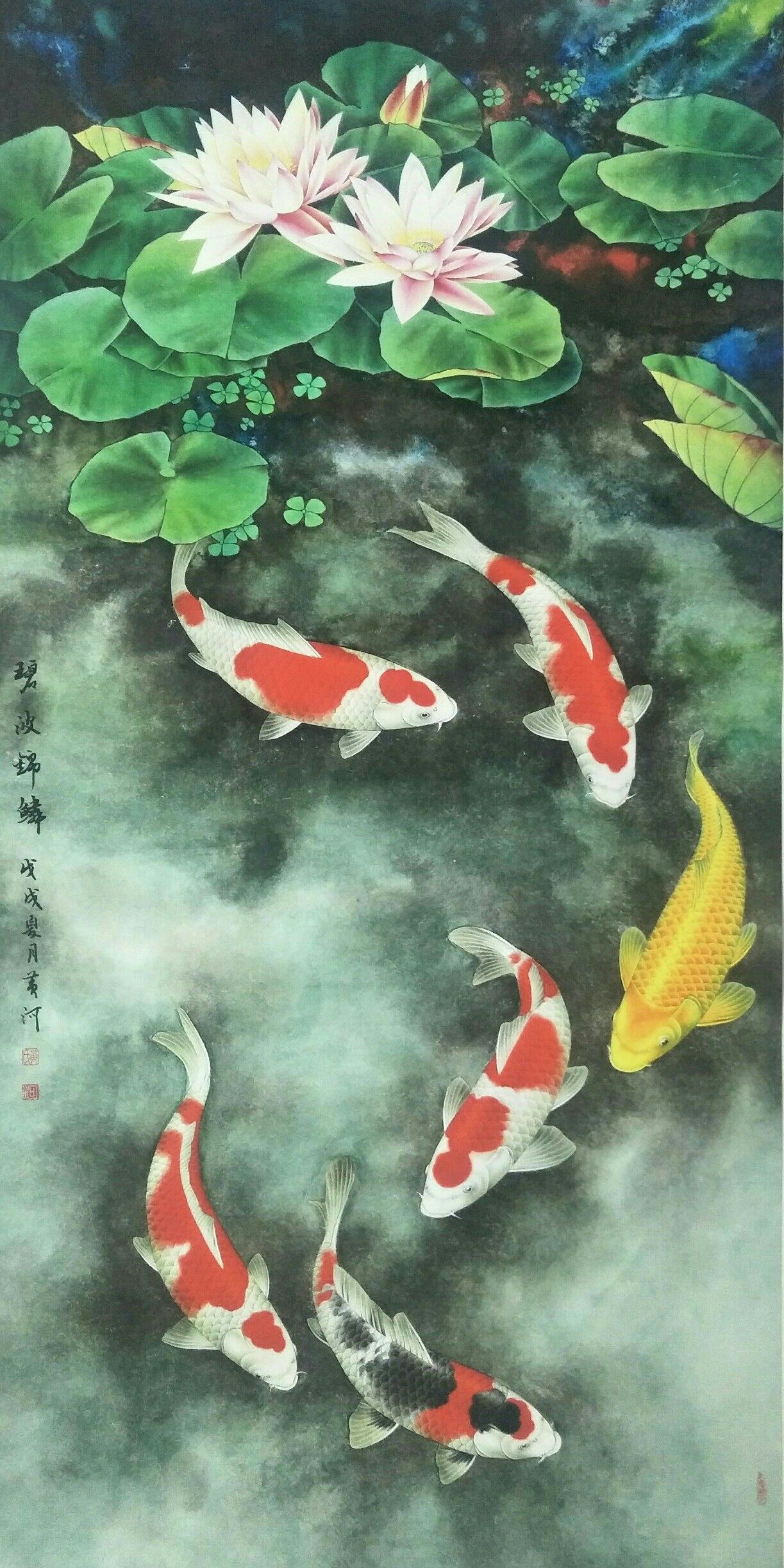 画家黄河工笔画鲤鱼锦鲤碧波锦鳞4尺竖幅宣纸本作品悬挂装饰