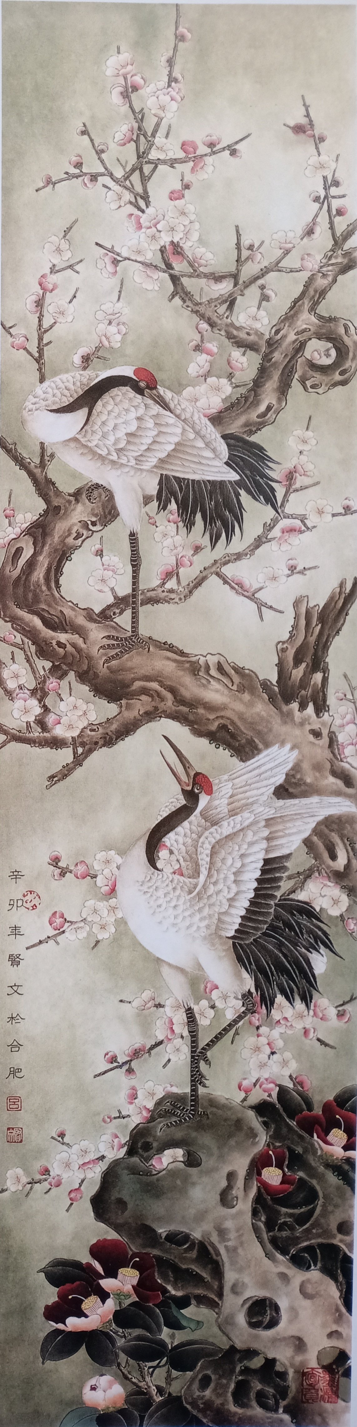 工笔画底稿 仙鹤梅花条屏竖副白描4#打印稿直接上色宣纸稿