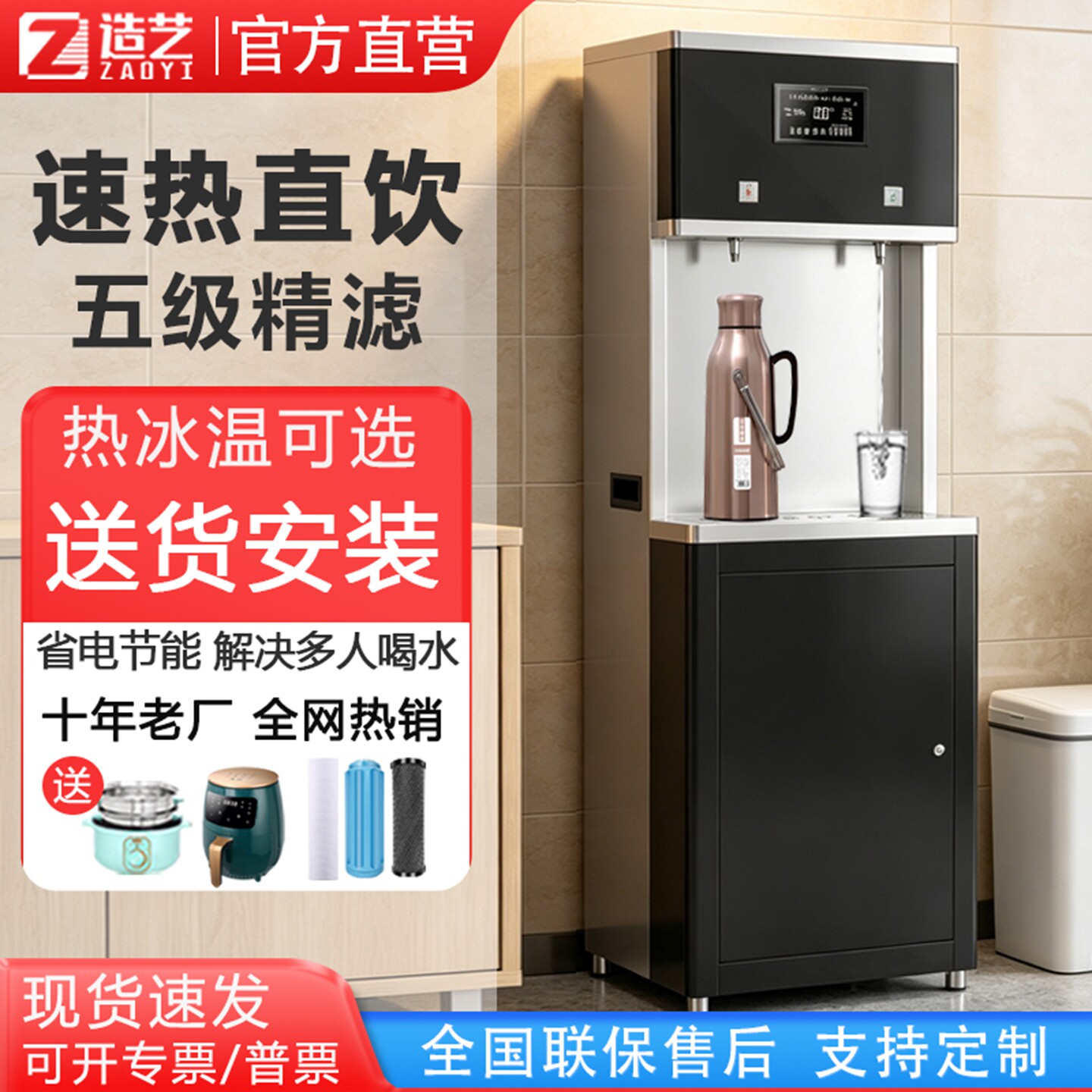 商用直饮水机大容量开水器RO过滤净水器工厂车间医院学校电烧水器