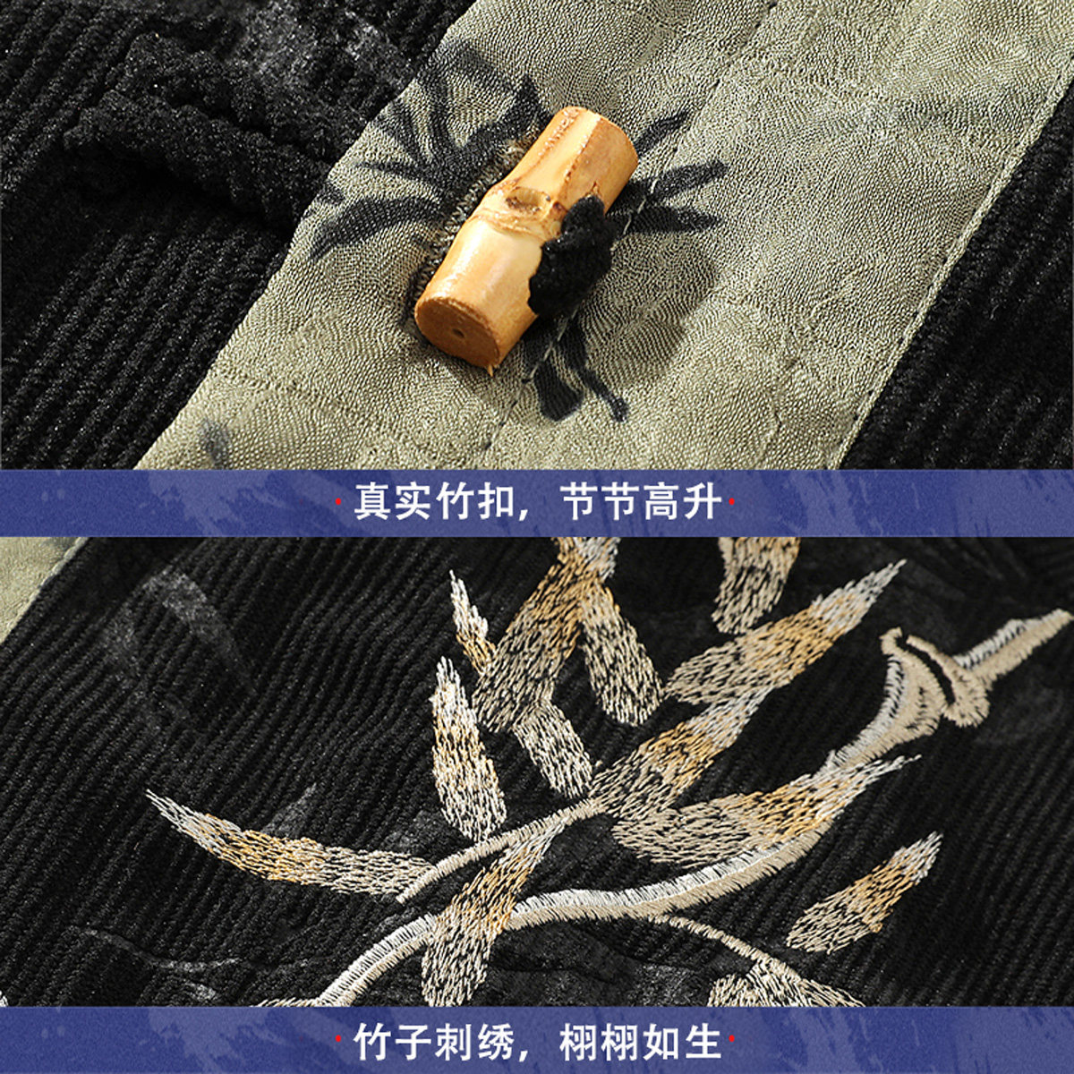 2025新中式风夹克刺绣外套复古中式唐装男A087-1-JK767P125,男装夹克,电商A087-1