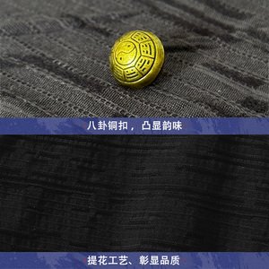 2025新中式棉麻铜扣五分袖衬衫提花面料古装衬衣A087-1-YM721-P65图片