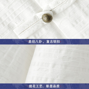 2025新中式棉麻铜扣五分袖衬衫提花面料古装衬衣A087-1-YM721-P65图片
