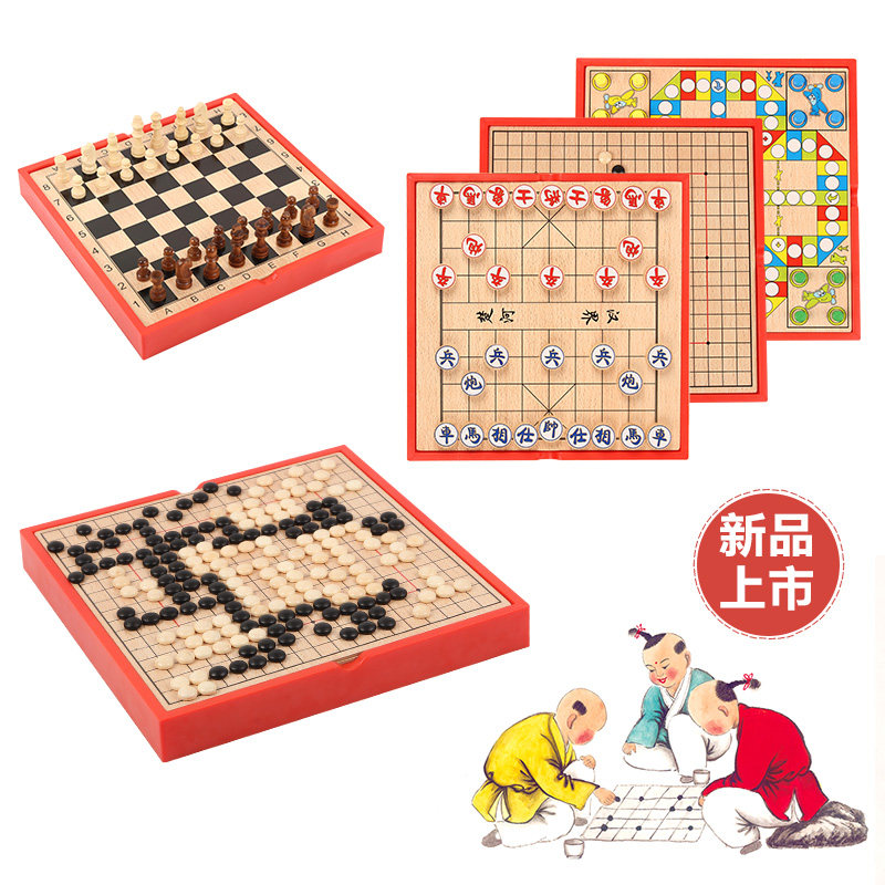 一棋类游戏木制儿童益智玩具飞行棋国际象棋多功能棋中国象棋六合|ruв категории игрушка/коляска/головоломка/блоки/модель, детей шахматы/настольные игры, многофункциональный шахматы - от Buy2taobao.com для оказания профессиональной услуги покупки агента Taobao