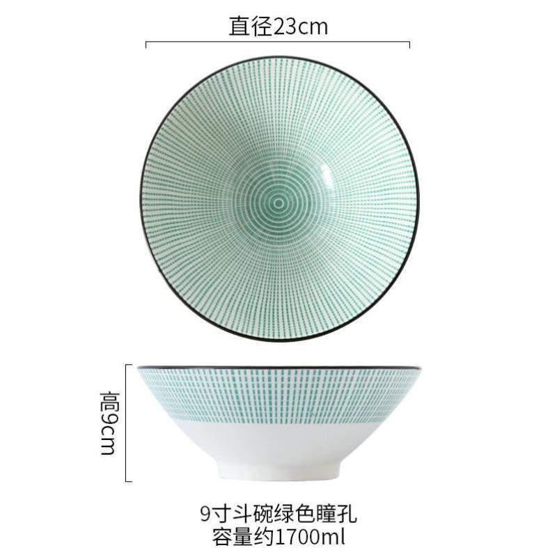 海碗家用碗陶瓷餐具面条吃面大拉面面碗汤碗日式碗大碗号斗笠商用