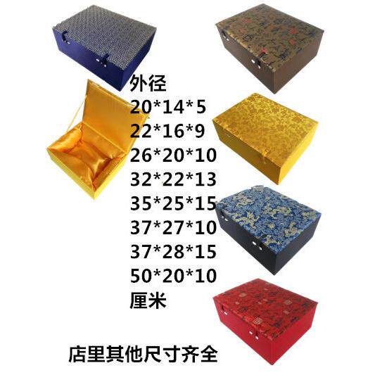 高档锦盒 爵杯佛珠佛牌盒相框册子盒工艺礼品包装盒 砚台盒定做