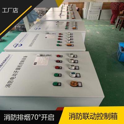 消防排烟窗控制箱 开窗器控制箱1000W48A3C认证电动开窗机控制箱