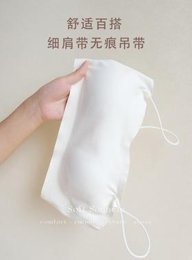 Soft Sonnets百搭无痕细肩带吊带小肩带胸垫打底白色抹胸内衣