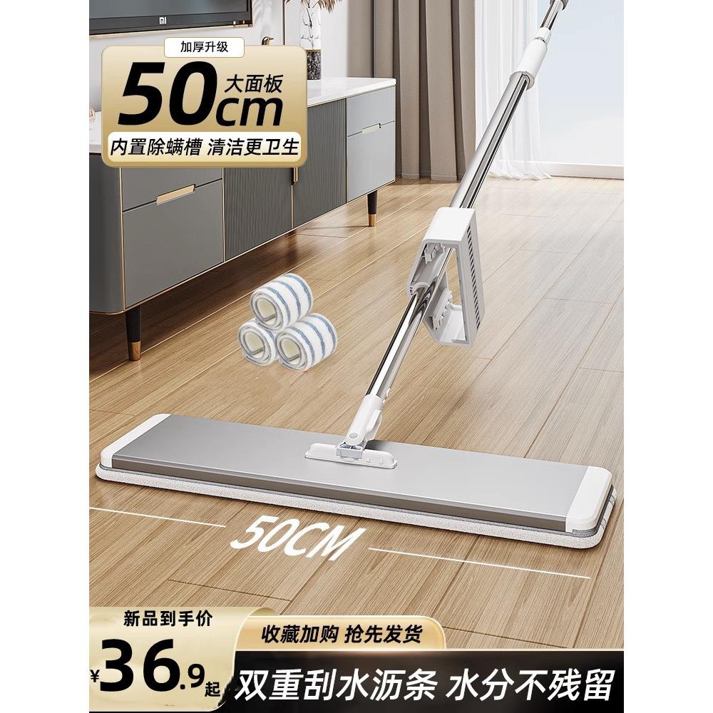 平板拖把家用一拖净大号懒人免手洗一体刮水铝合金加厚吸水地墩布图片