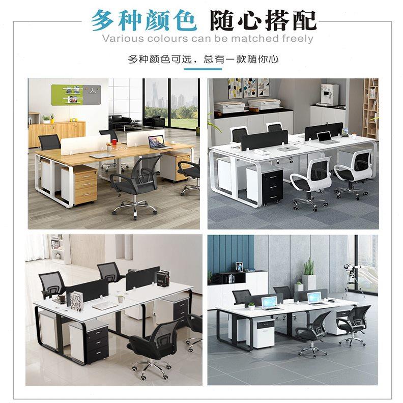 四人职员工位办公桌椅组合简约办工作桌财务办公桌4人位家具
