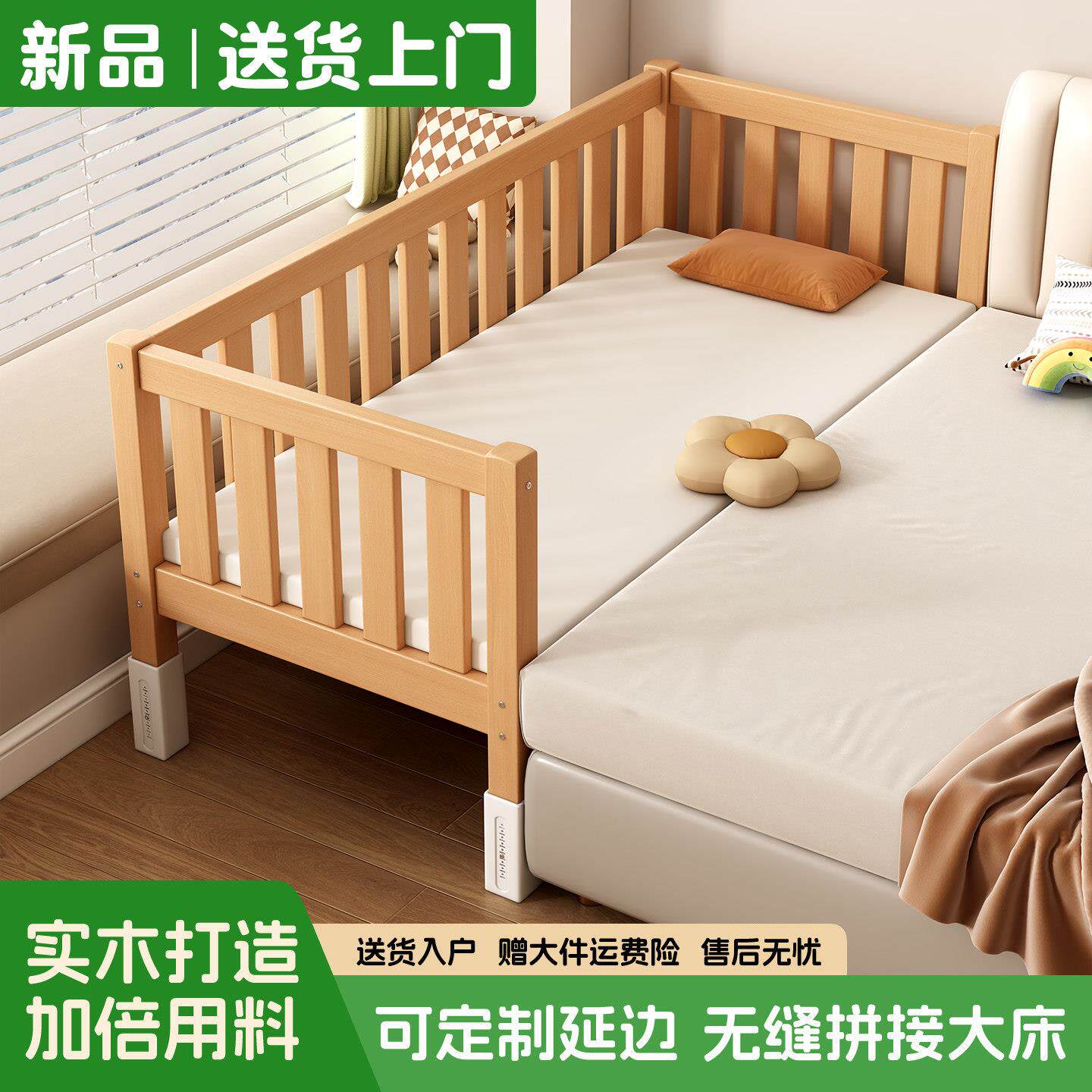 实木儿童拼接床加宽床边床宝宝床婴儿床小床拼接大床加床大人可睡