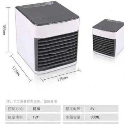 小型静音冷风扇办公室宿舍加冰冷D风机桌面制冷家用迷你水冷风扇