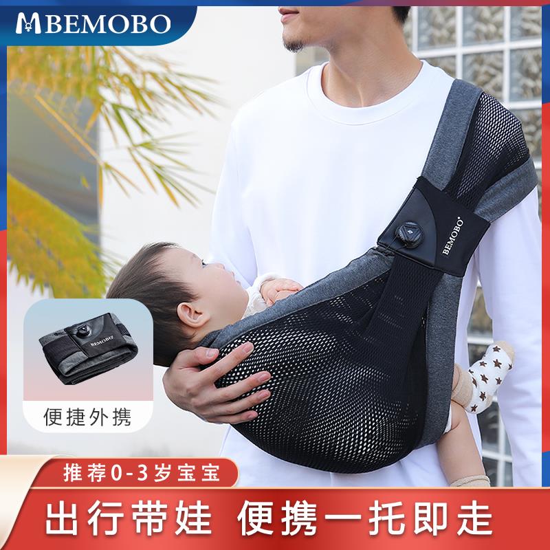 婴儿抱婴袋背巾宝宝腰凳轻便多功能抱抱托简易抱孩子神器抱娃神器