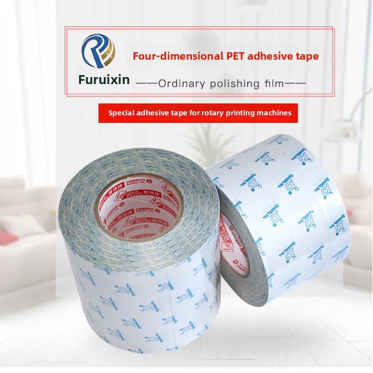 四维鹿头品牌Ds01宠物贴纸双面胶带商标转印树脂版软板任何宽度