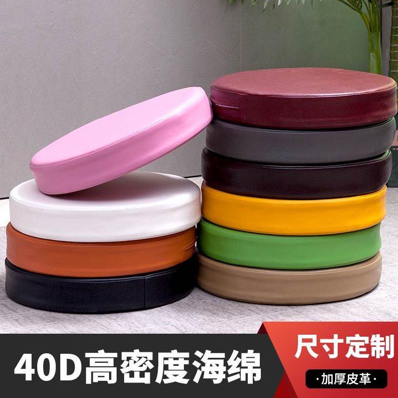 定做防水椅子皮革卡座软包坐垫换鞋凳垫子圆形加厚打坐蒲团海绵垫