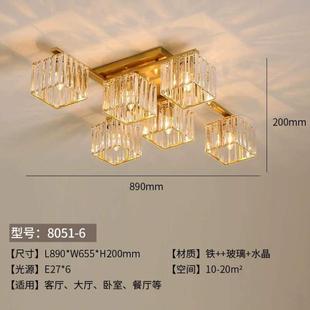 家用大气后现代吸顶灯书房灯具水晶灯饰简约北欧餐厅客厅轻奢卧室