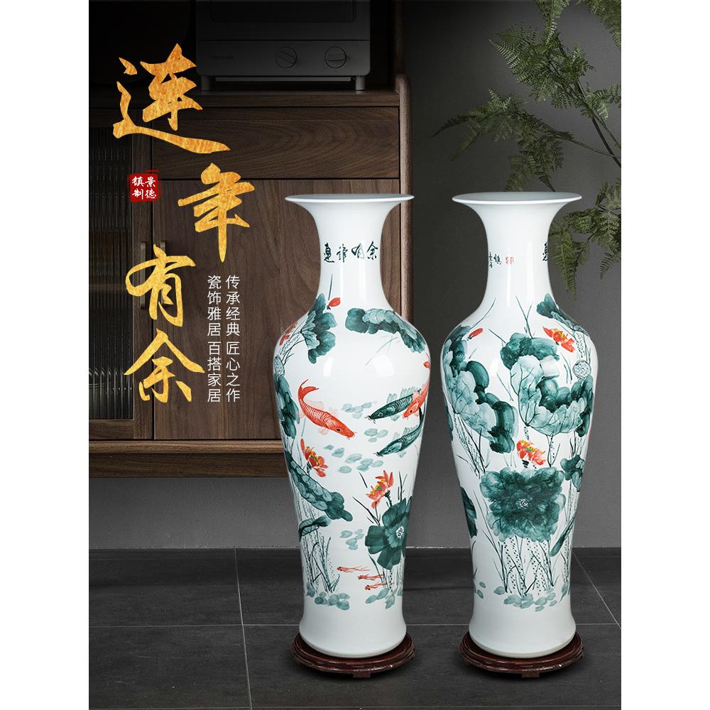 连年有余轻奢手绘陶瓷大花瓶景德镇客厅酒店开业落地摆件乔迁送礼