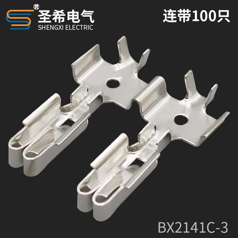 BX2141C-3连接器插簧 汽车用仪表插簧 保险盒端子保险片接线端子