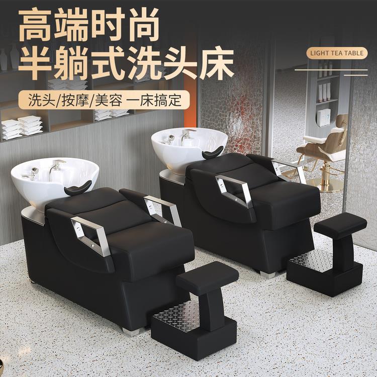 洗头床理发店专用发廊冲水床陶瓷盆半躺式洗头床厂家直销包邮