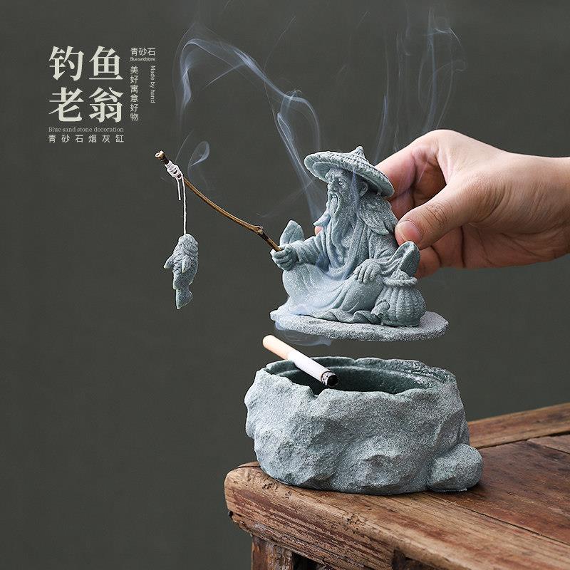 青砂石钓鱼老翁防飞灰烟灰缸家用客厅创意新潮可爱灰缸带盖子办公