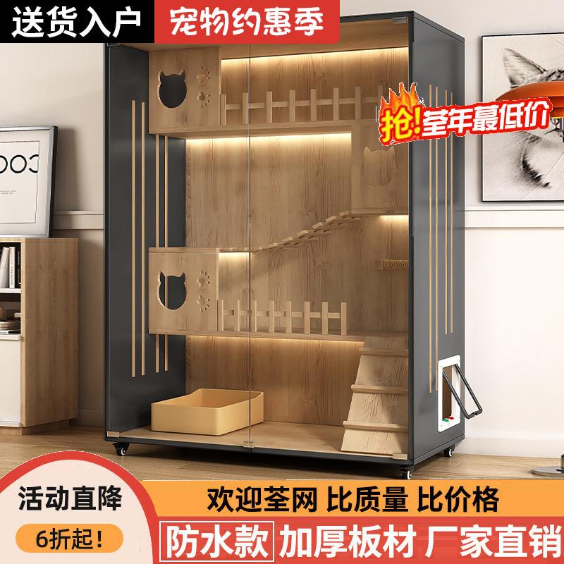 猫别墅家用室内猫窝超大空间猫柜猫屋封闭式猫房带边门木质猫笼子