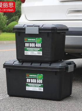 爱丽丝车载收纳箱SUV汽车储物箱多功能塑料黑色整理箱日本爱丽思