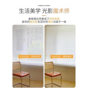 电动香格里拉帘百叶窗帘免打孔卧室卫生间客厅阳台遮光卷帘拉卷式