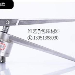 西林瓶压盖封口压盖器封口机 20A 机压盖13A开瓶器钳13手动钳20