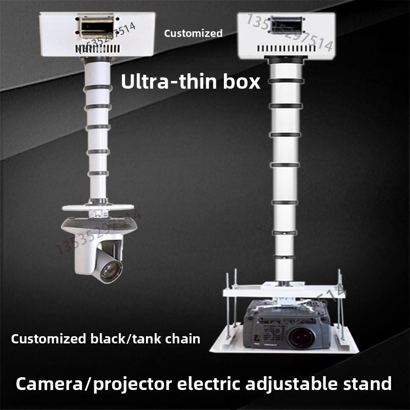 视频会议摄像头电动吊架投影仪吊装电动伸缩支架摄像机电动升降架
