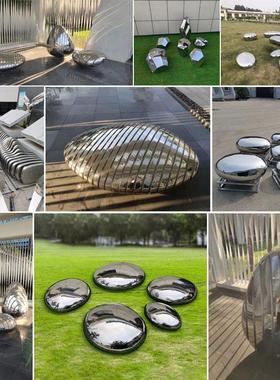 定制不锈钢镜面彷真鹅卵石石头公园景观园林摆件户外草坪装饰雕塑