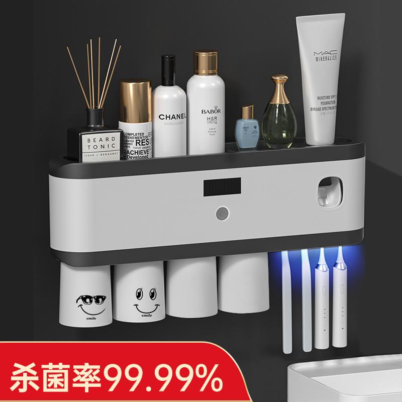 牙刷消毒器智能杀菌免打孔漱口杯架化妆室挂墙式电动牙刷架置物架