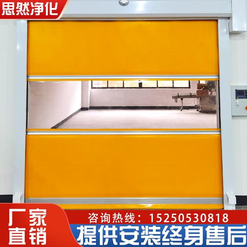 pvc快速门卷帘门自动卷闸门无尘车间电动感应门工业自动堆积门