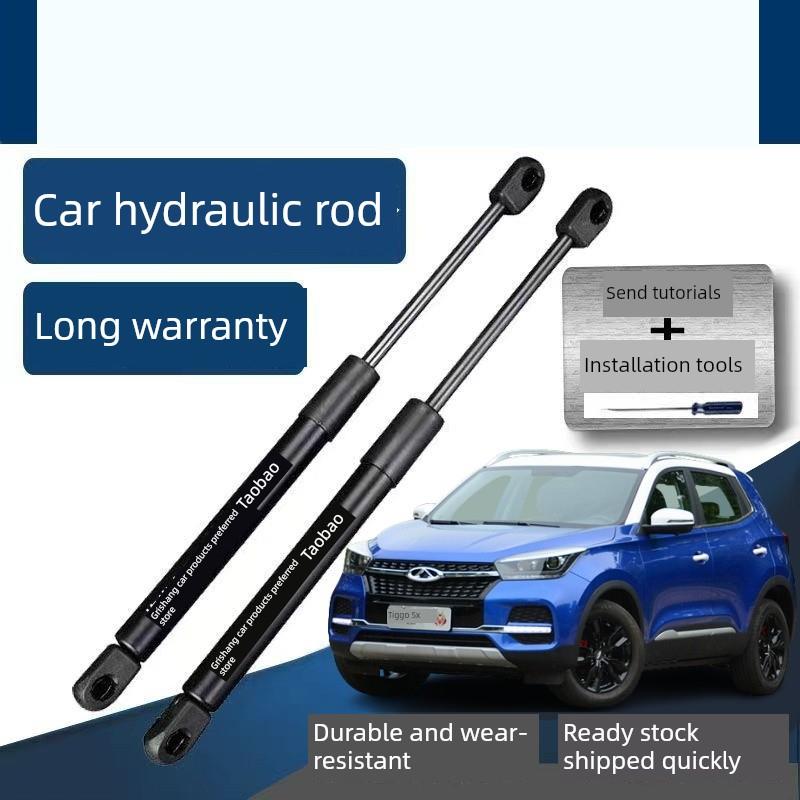 适配奇瑞瑞虎5X后备箱液压支撑杆后背尾门支架伸缩助力顶杆气弹簧