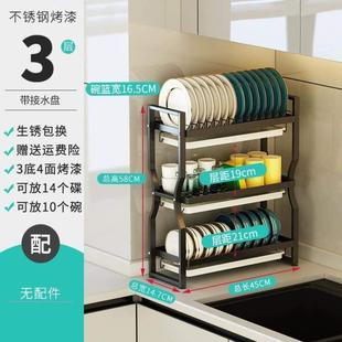 厨房置物架窄款 收纳沥水新款 小型碗碟2023晾架架滤不锈钢架碗水架