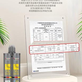 砖丽天冬纯聚脲美缝剂瓷砖地砖定制调色颜色填缝勾缝室内外耐黄变