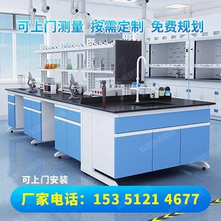 成都实验仪器台钢木边台全钢中央台操作台化验桌试剂架吊柜通风柜