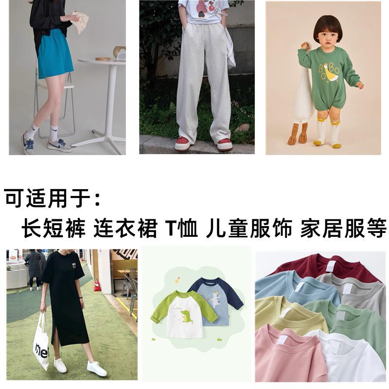 精梳棉双面拉架针织纯棉春秋布料短裤婴儿秋衣家居纯色面料棉布
