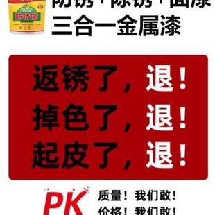 免除锈防锈漆水性金属漆铁锈转化剂灰色彩钢瓦门窗铁艺翻新专用漆