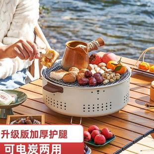 围炉煮茶电炭两用器具全套家用室内插电煮茶炉户外烧烤烤火炭炉子