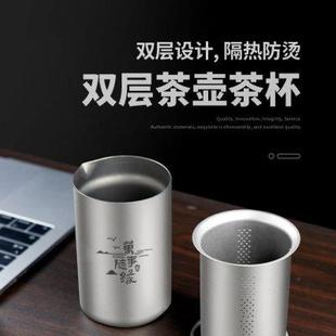 便携式 纯钛旅行茶具套装 钛杯户外随身茶壶泡茶器主人杯全钛快客杯