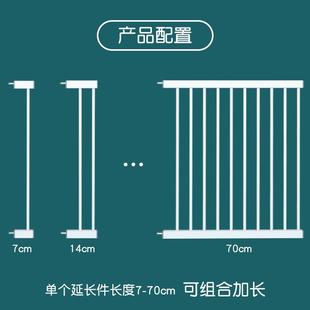 078门栏加长件 楼梯口护栏门栏婴儿童安全门防护栏宠物隔离栏围栏