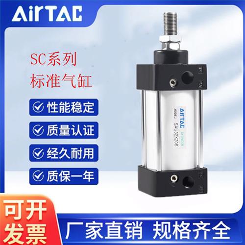 SC标准系列气缸32/40/50/63/80/100/X25SX50SX75X100X125X150X175