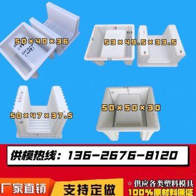 定制新款水泥预制构件U型E型模排水沟高速公路护坡急流槽塑料模具